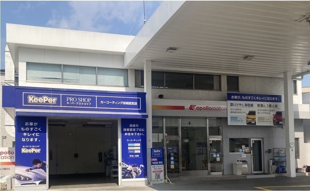 KeePer PROSHOP 蕨店 ヤマヒロ株式会社