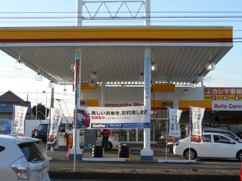 スマイル杉並SS 鹿島商事石油販売株式会社