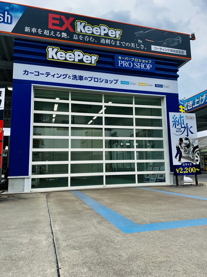 ルート41豊山TS 株式会社ENEOSウイング