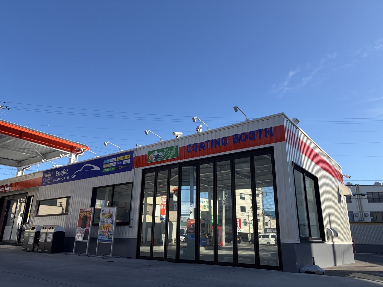 EneJetセルフ静岡インターss 株式会社ENEOSウイング