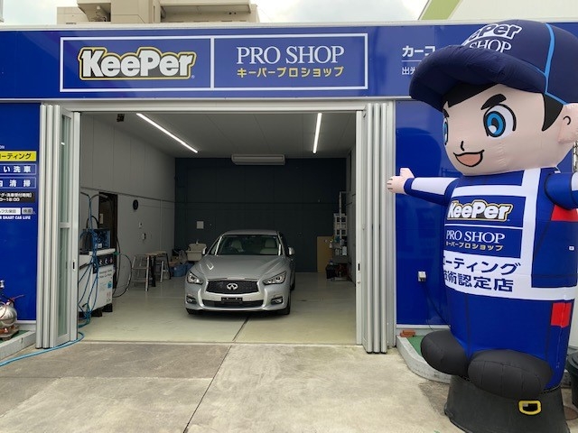 四日市久保田店 出光リテール販売株式会社 東海北陸カンパニー
