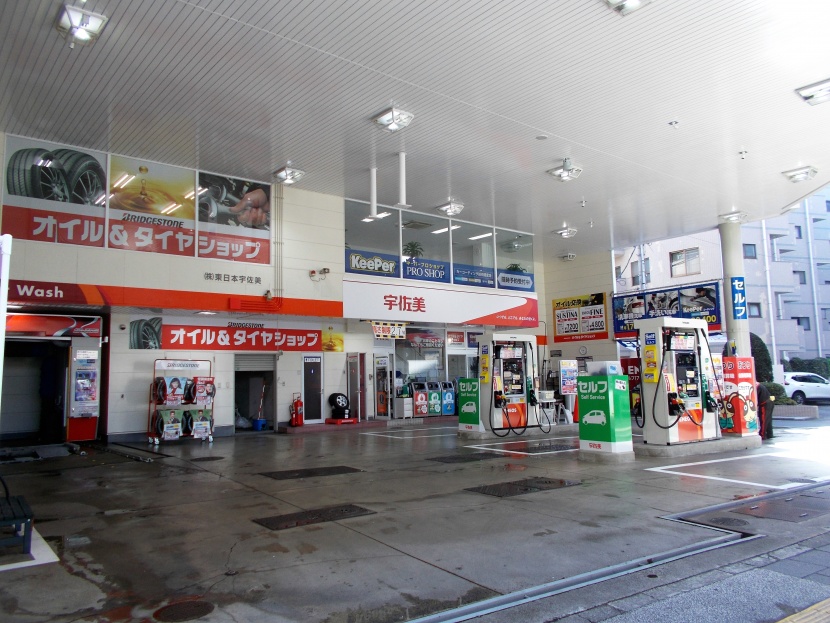 KeePer PRO SHOP 宇佐美　17号板橋本町SS 株式会社東日本宇佐美 東京神奈川支店
