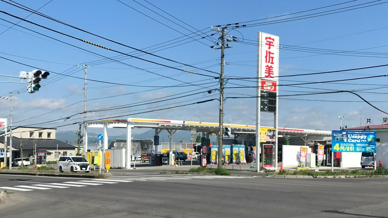 宇佐美キーパープロショップ函館流通センター 株式会社東日本宇佐美 北海道支店