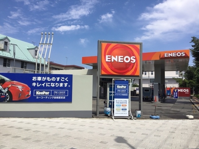 国立SS 株式会社田辺石油商会