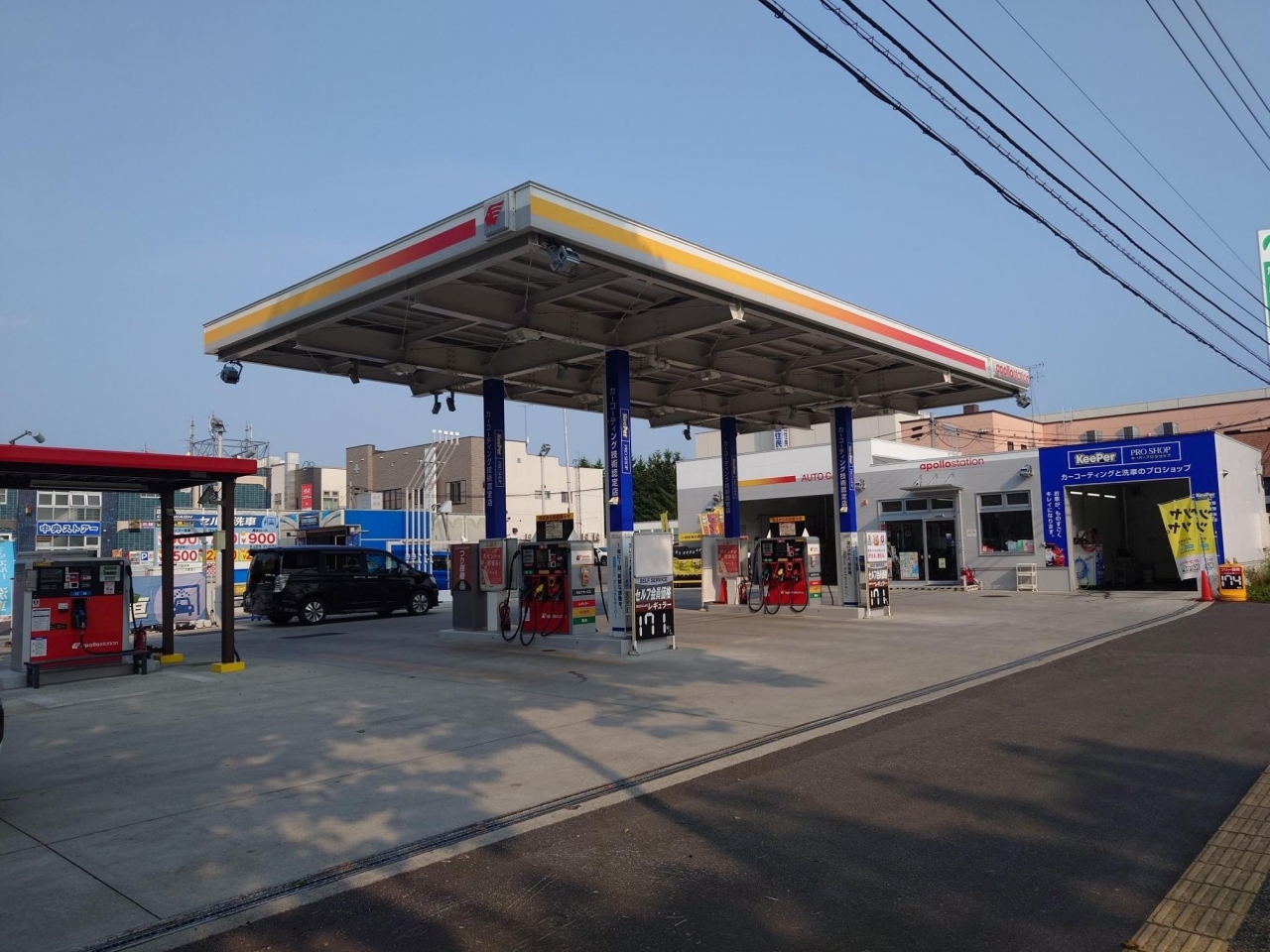 セルフ緑が丘SS 出光リテール販売株式会社 北海道カンパニー