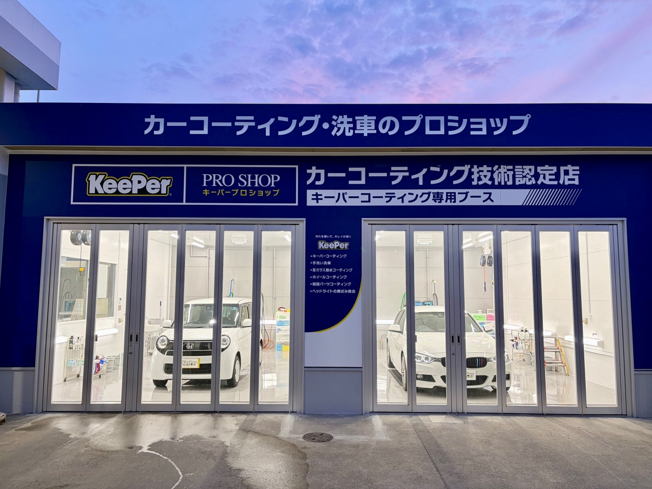 セルフ総社SS 株式会社マティクスリテールサービス