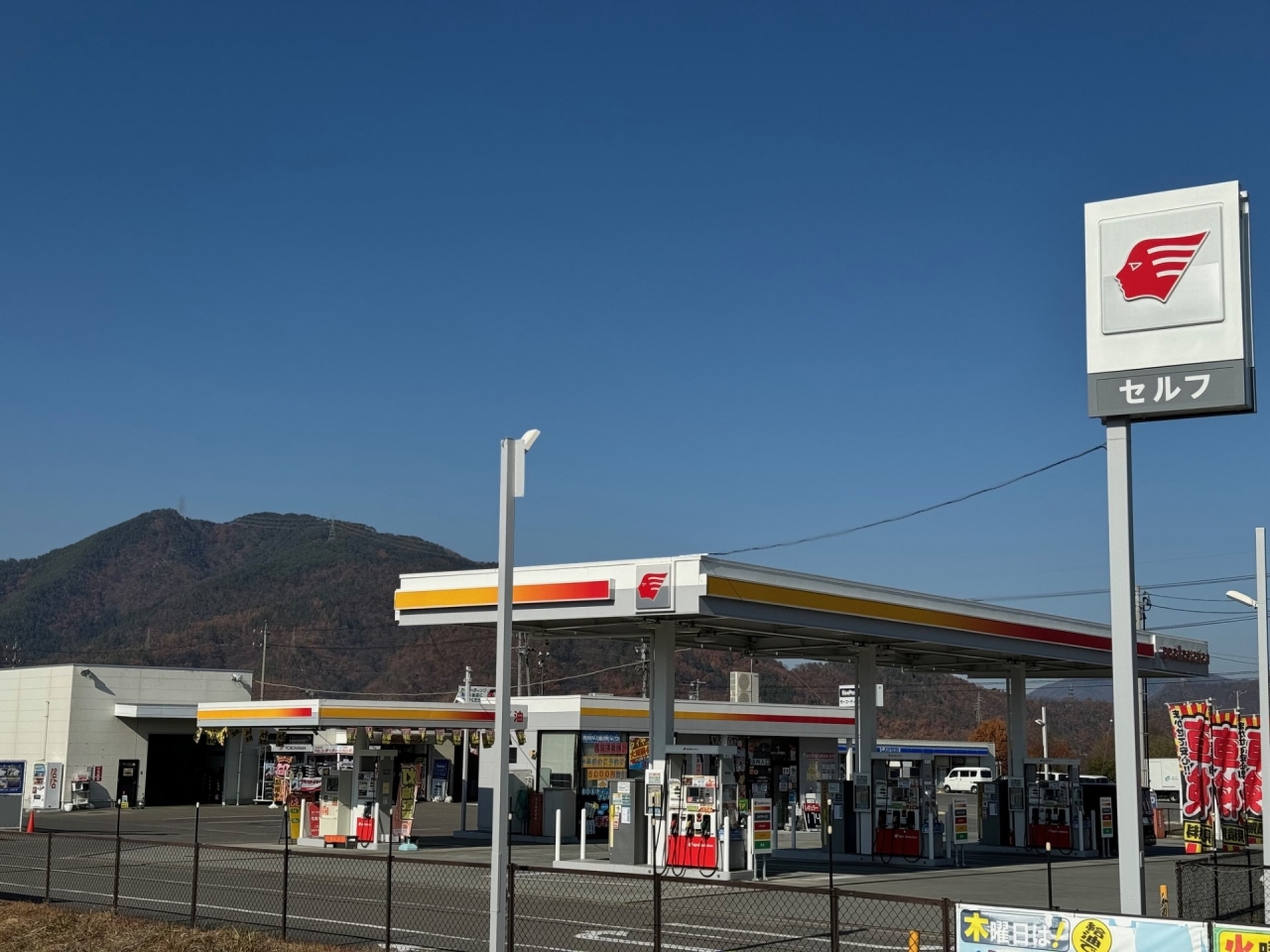 SMILE CAR BEAUTY しおだ野 株式会社高見澤