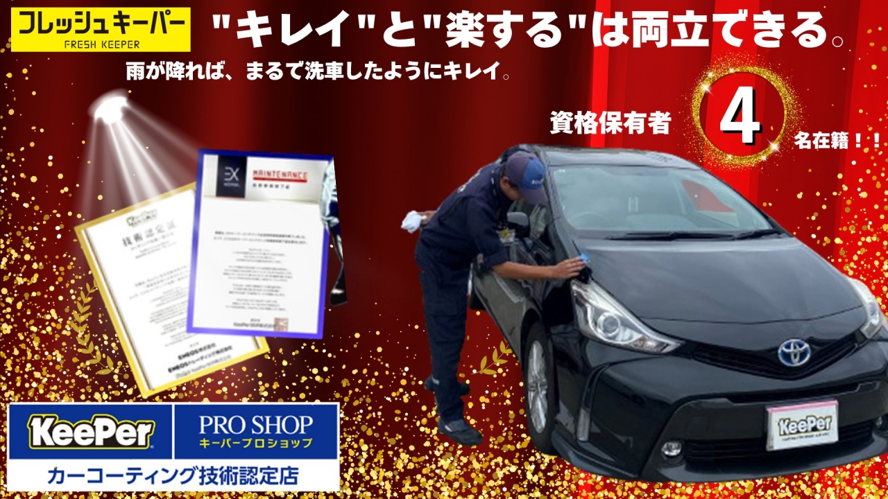 Dr.Driveセルフ印西牧の原店 株式会社ENEOSモビリニア 北千葉支店