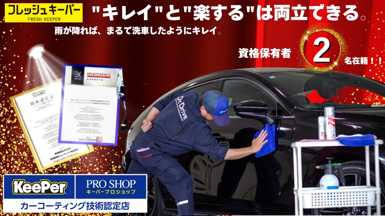 柏の葉公園店 株式会社ENEOSモビリニア 北千葉支店