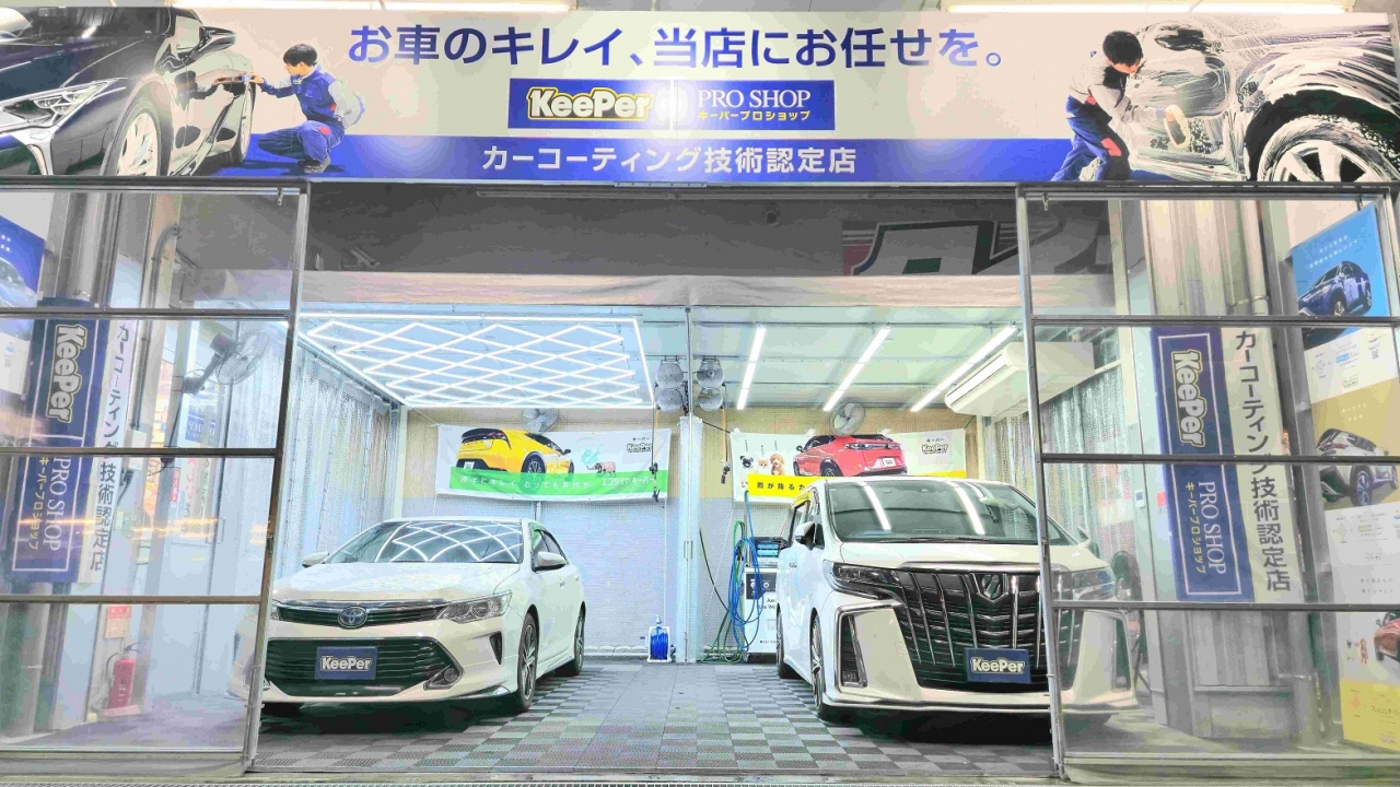 オートバックス狭山店 株式会社バッファロー