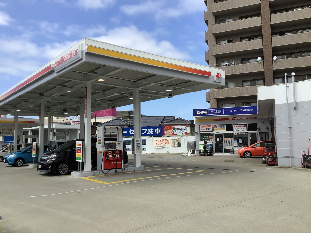 カーライフサポート鳥取扇町 出光リテール販売株式会社 中国カンパニー