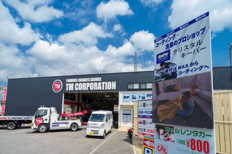 TMコーポレーション京都 吉田商事株式会社