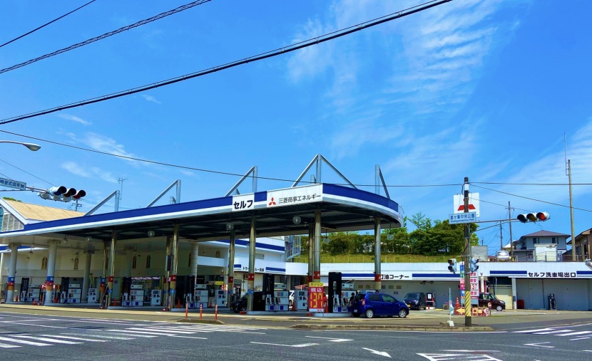 星ヶ峯SS ネクサスエナジー株式会社