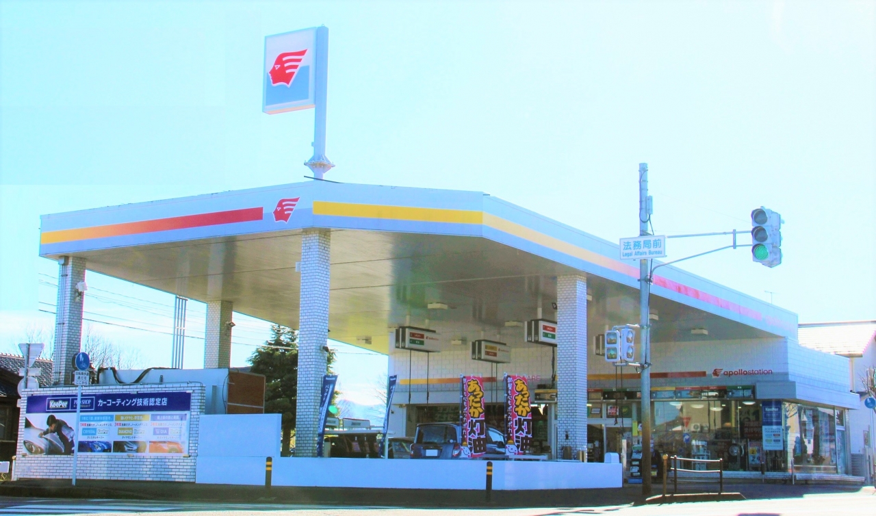 キーパープロショップ新発田中央公園前店 本間商店株式会社