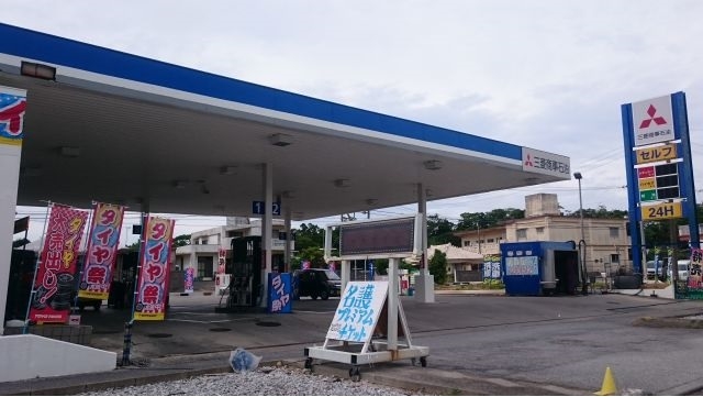 オートウィング川上 キーストン石油株式会社