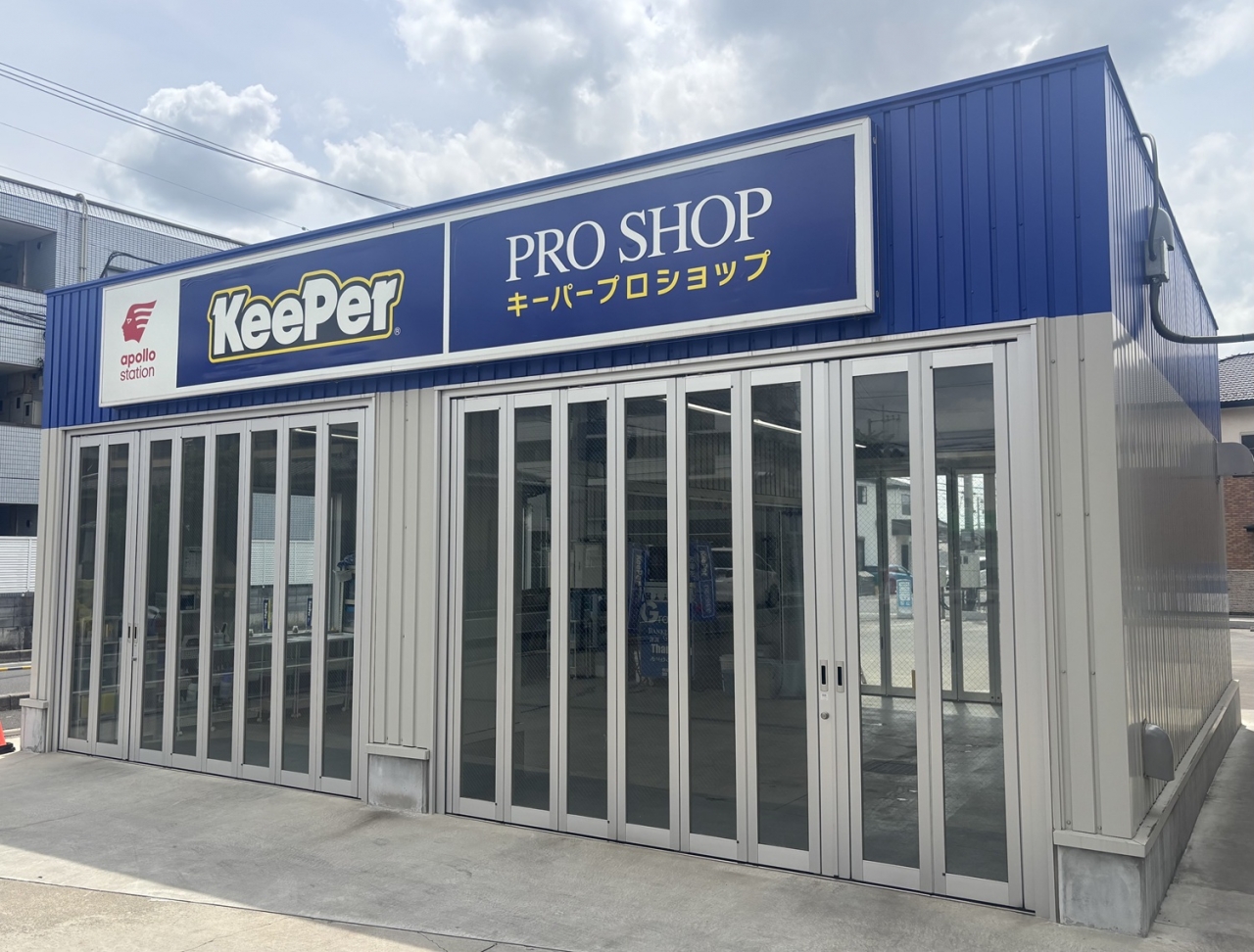セルフ朝霞東SS 清亀石油株式会社