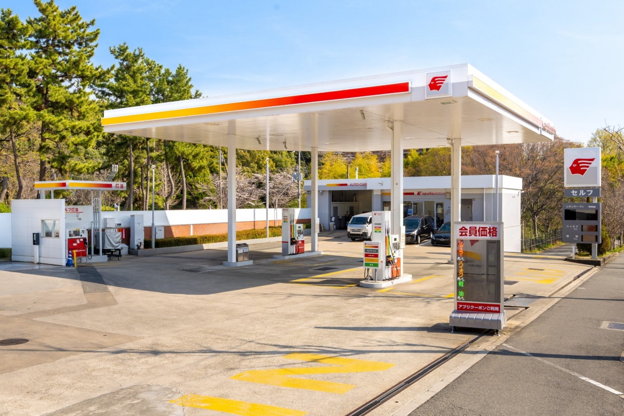 キーパープロショップ桃山台 株式会社シェル石油大阪発売所