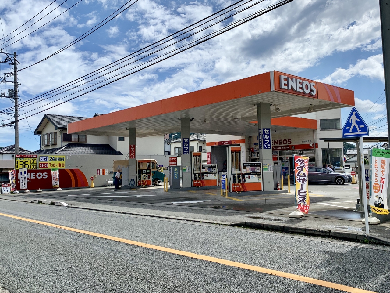 セルフ長沢SS 有限会社飯田商事