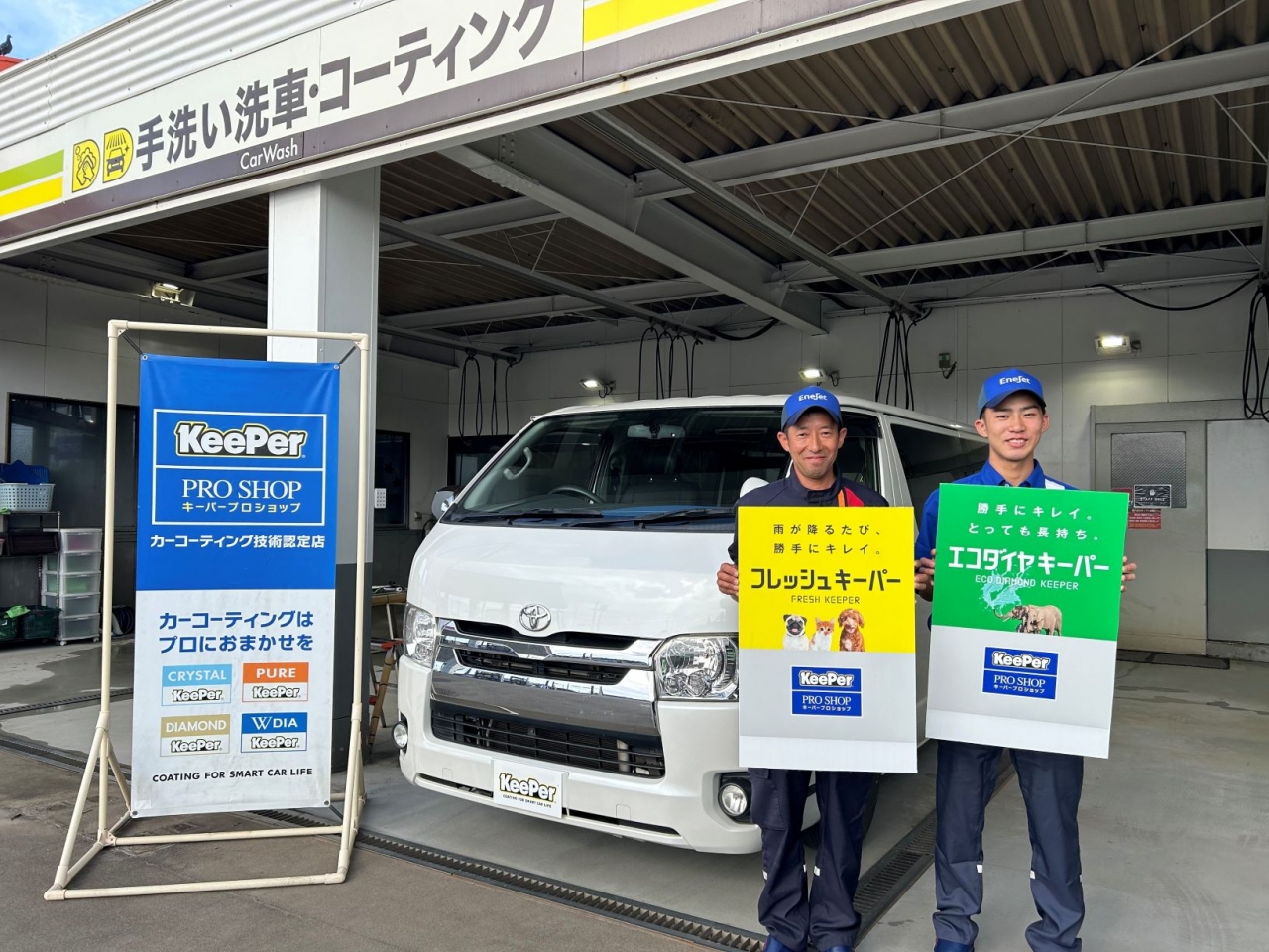 Dr.Driveセルフ新八街店 株式会社ENEOSモビリニア 南千葉支店