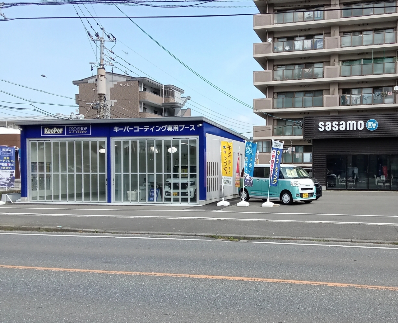 福岡篠栗モーター株式会社 福岡篠栗モーター株式会社