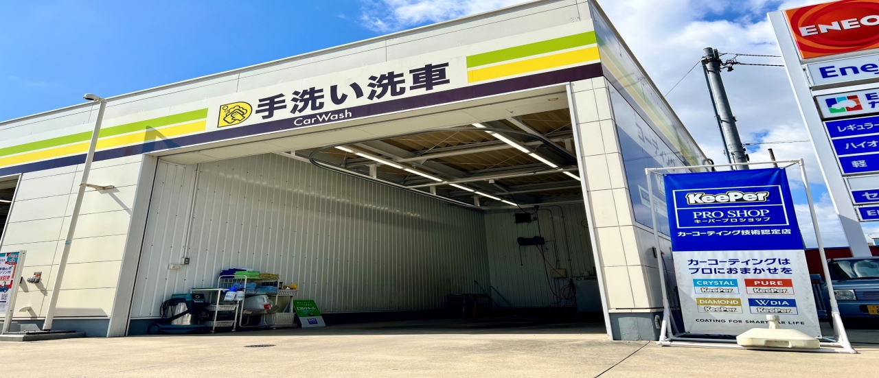 Dr.Driveセルフ日進赤池店 株式会社ENEOSモビリニア 中部支店