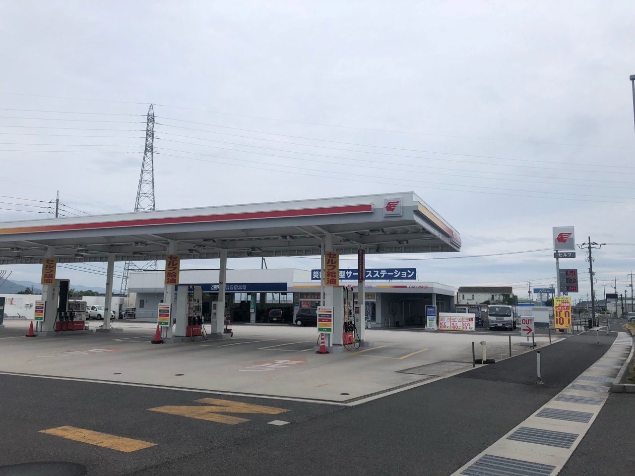 カーライフフロンティア斐川 出光リテール販売株式会社 中国カンパニー