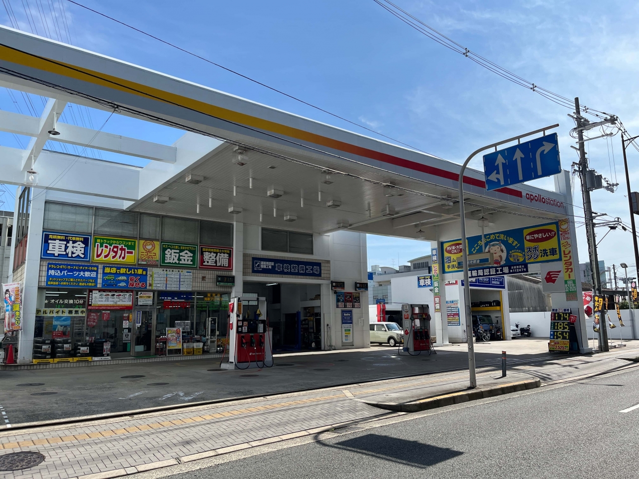 Car Detailing MIFUKU 株式会社三富久商店