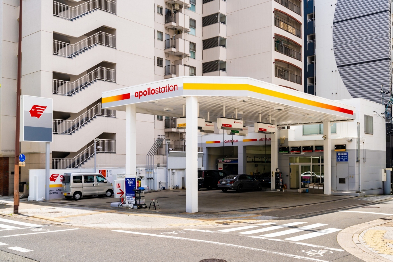キーパープロショップ空心町 株式会社シェル石油大阪発売所
