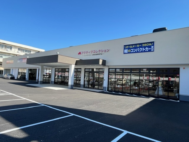 カーコンビニ倶楽部大和鶴間店 株式会社アクティブコレクション