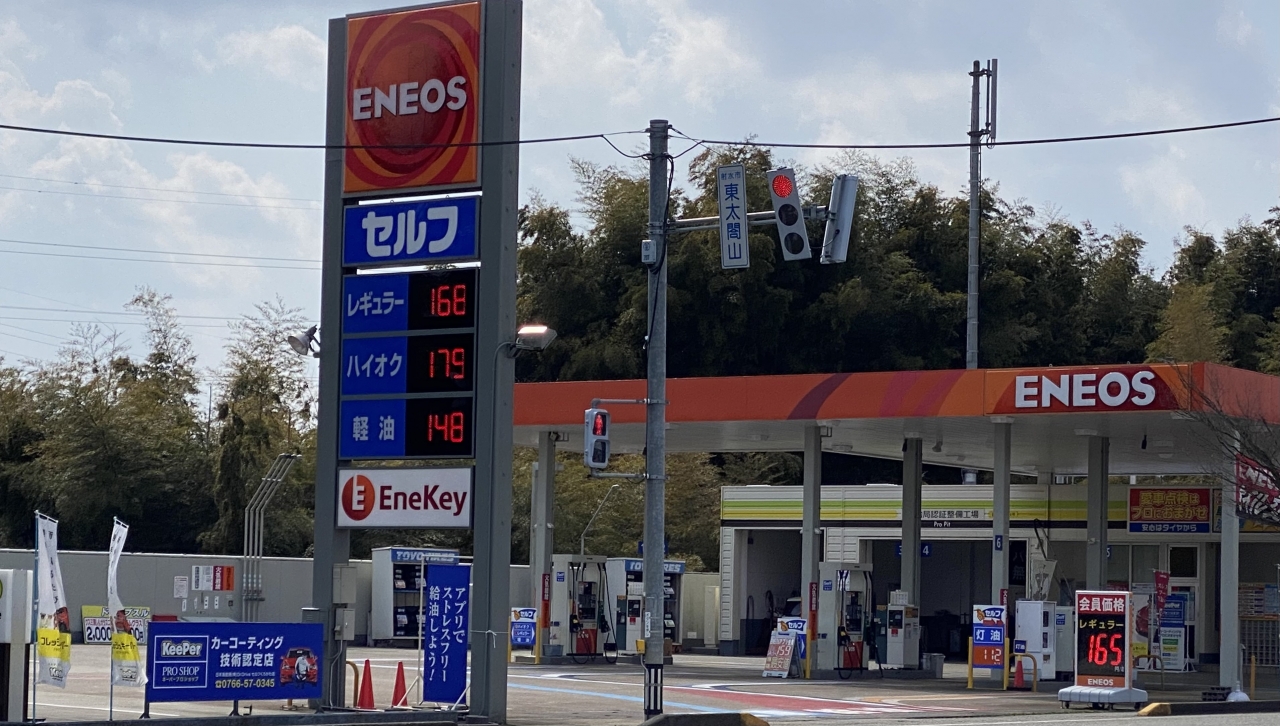 Dr.Driveセルフくろかわ店 日本海産商株式会社