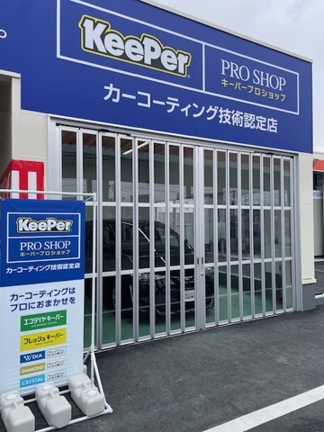 EneJetセルフ八戸城下店 株式会社ENEOSモビリニア 東北支店