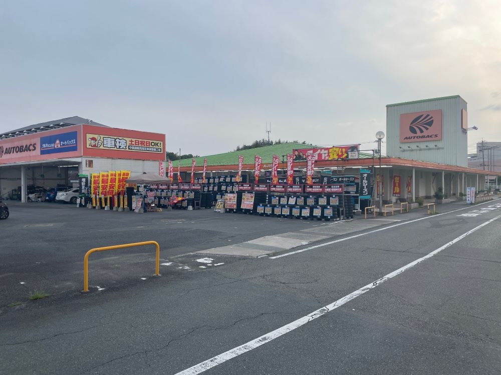 オートバックス阿知須 株式会社オートバックス西日本販売 山口カンパニー