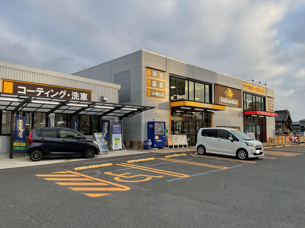 イエローハット八街ひじかい店 株式会社千葉イエローハット