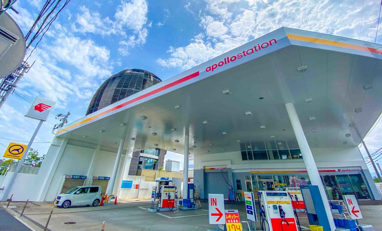 商工センター給油所 株式会社大野石油店