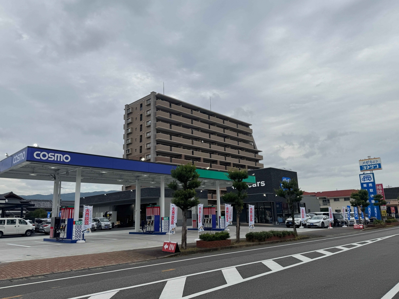 ドライブサポート伊万里 株式会社イデックスリテール西九州