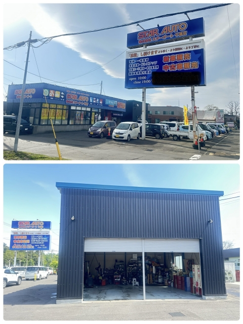 手洗い洗車 車内清掃 KeePerコーティングのお店 エターナルアース
