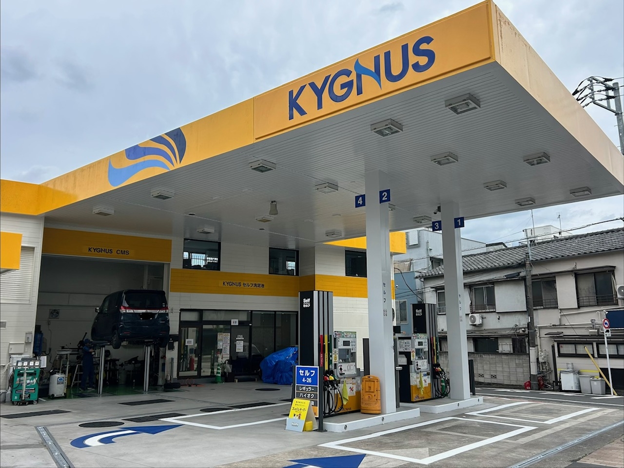 キーパープロショップ洗足池店 中央エネライフ株式会社