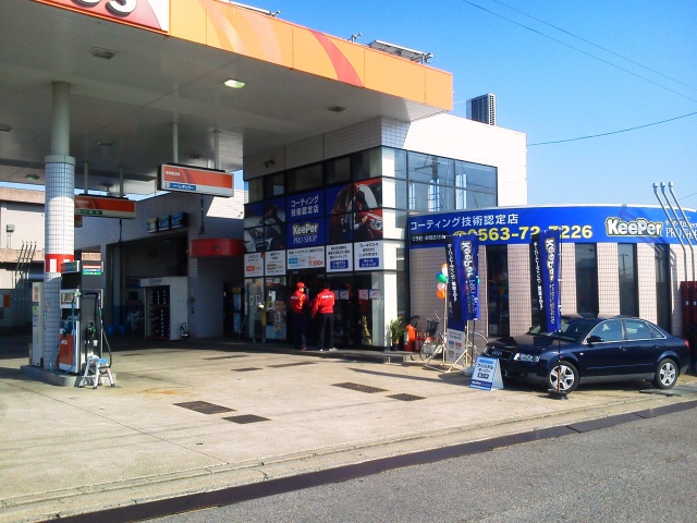 サンパル一色SS 有限会社粕谷石油店