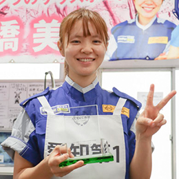 第5位選手