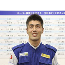 11位通過選手