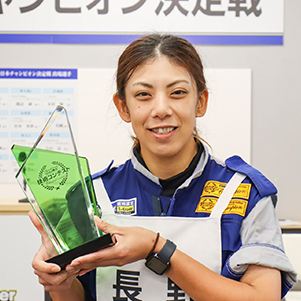 第3位