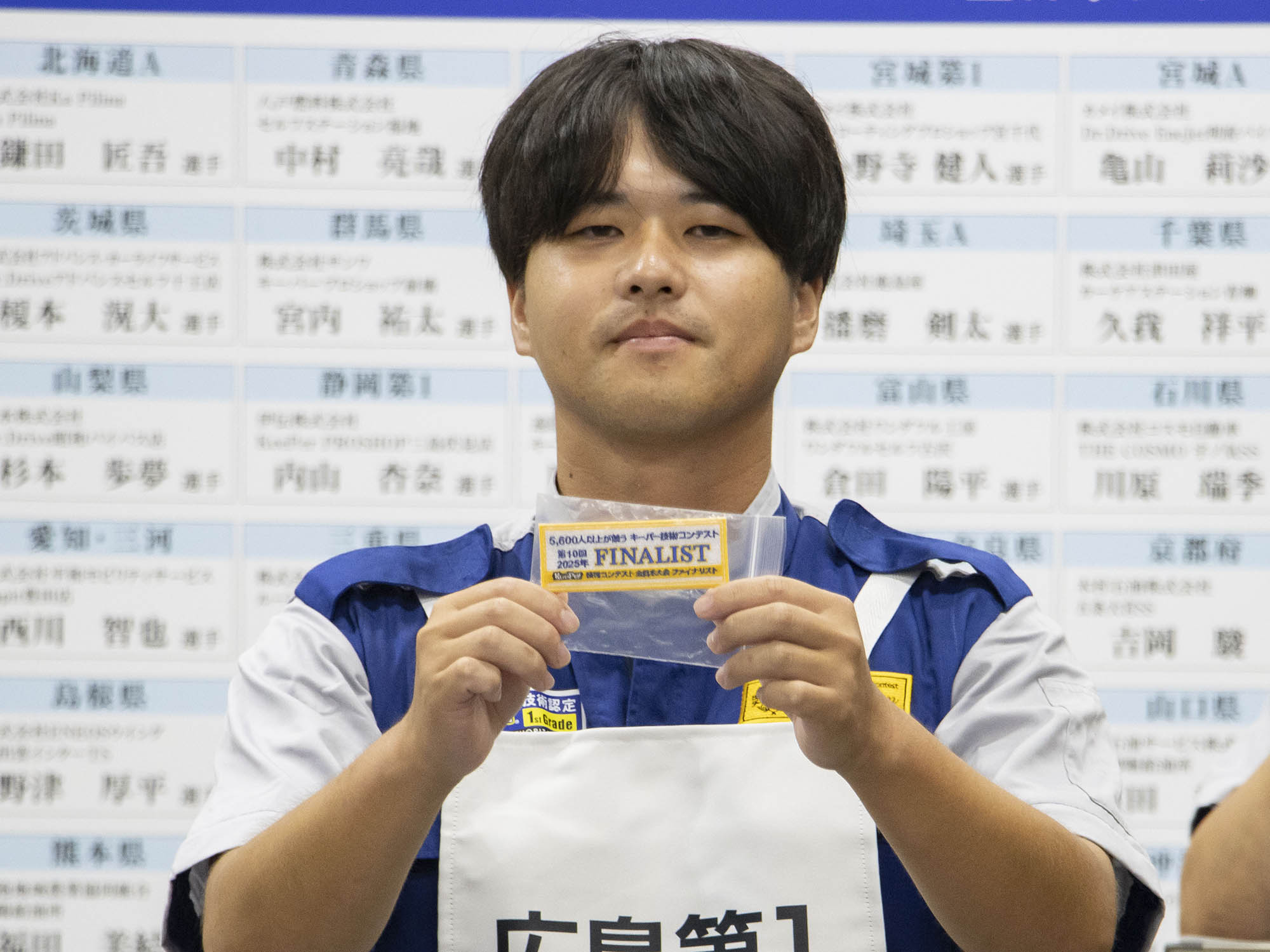 準優勝