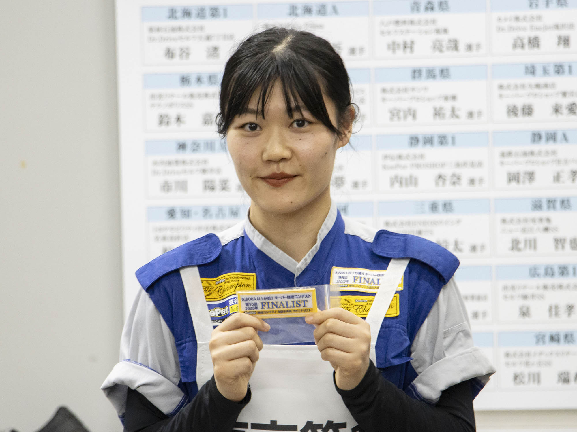 第4位