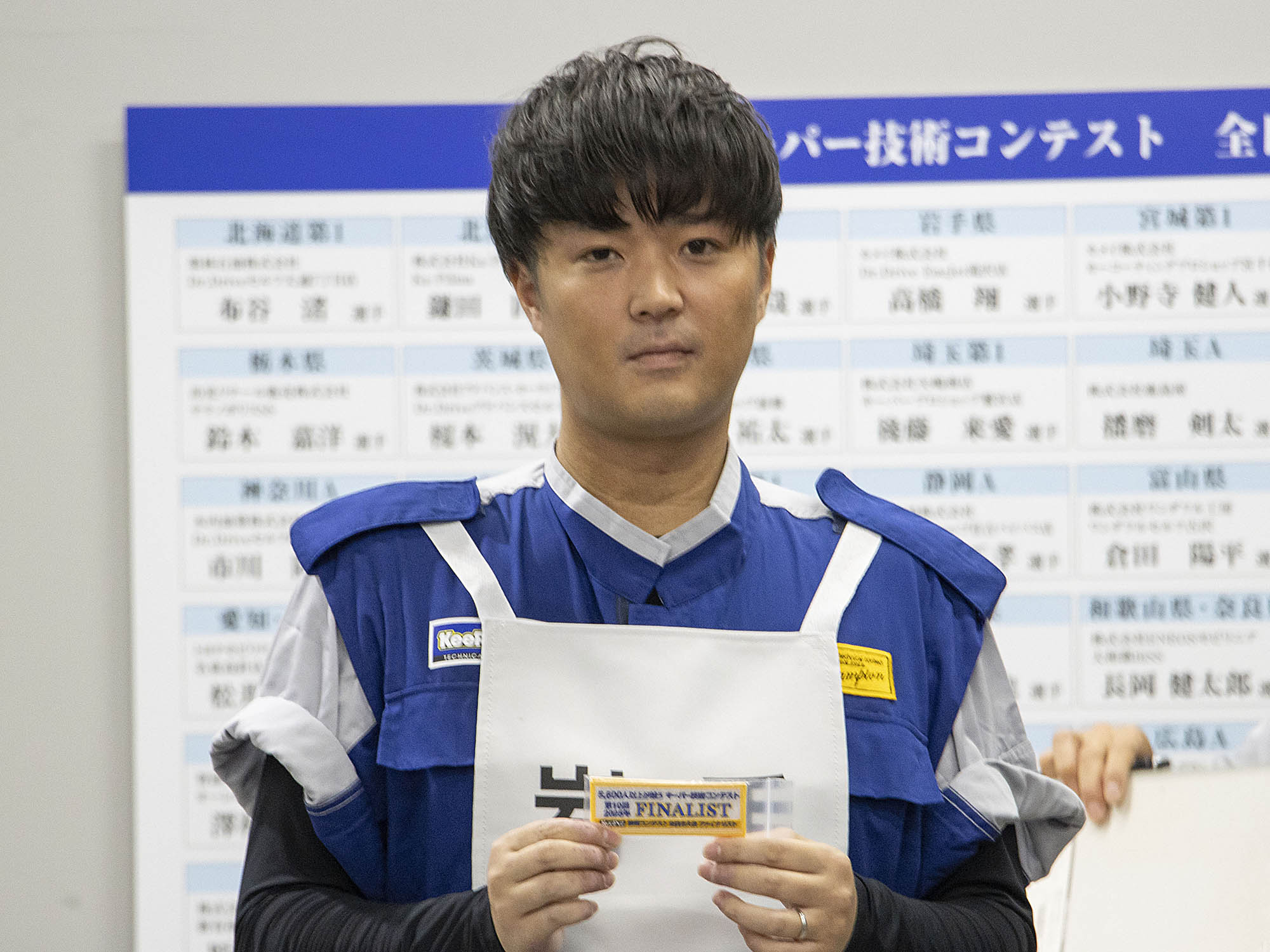 第4位