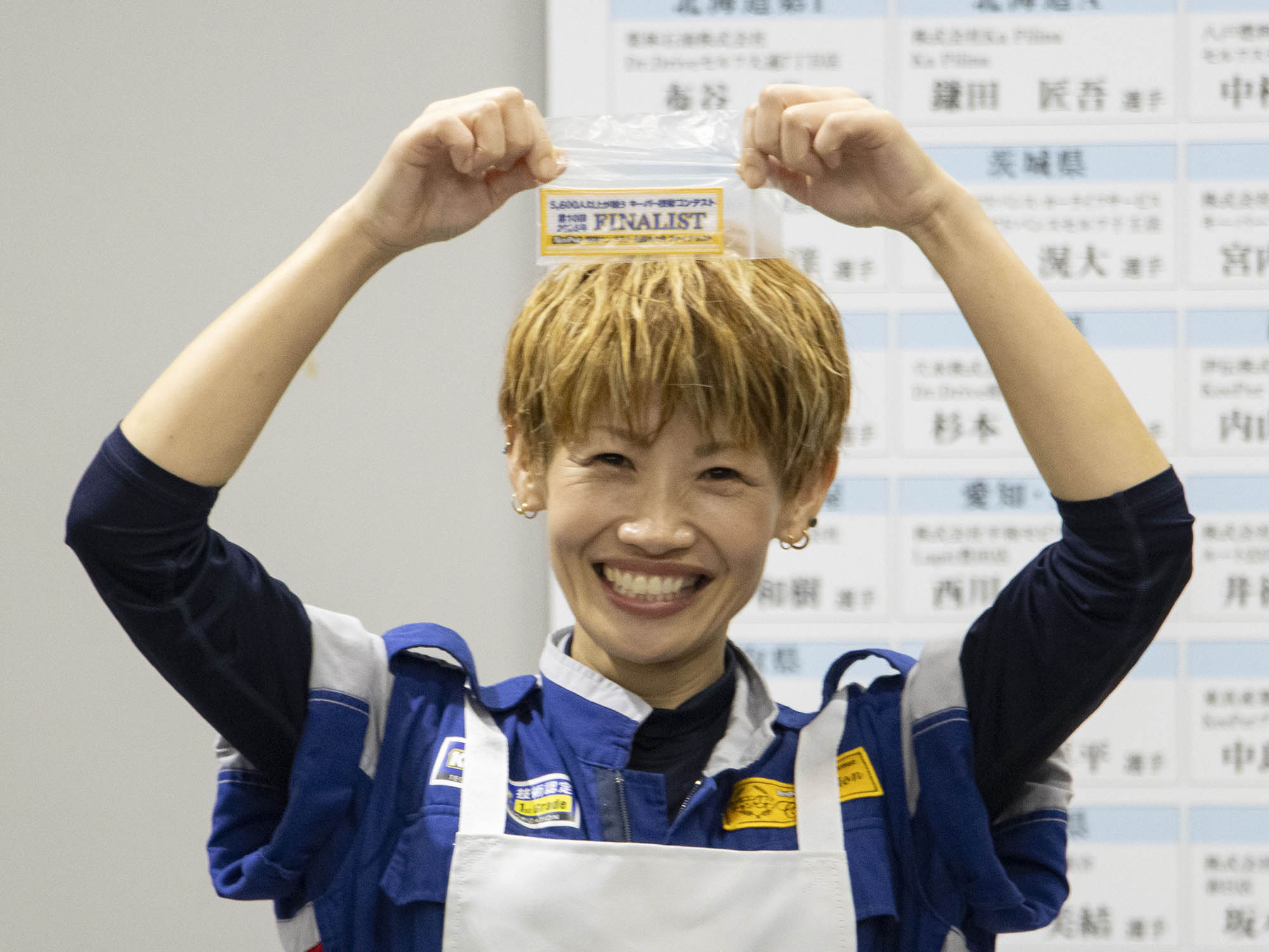 第7位
