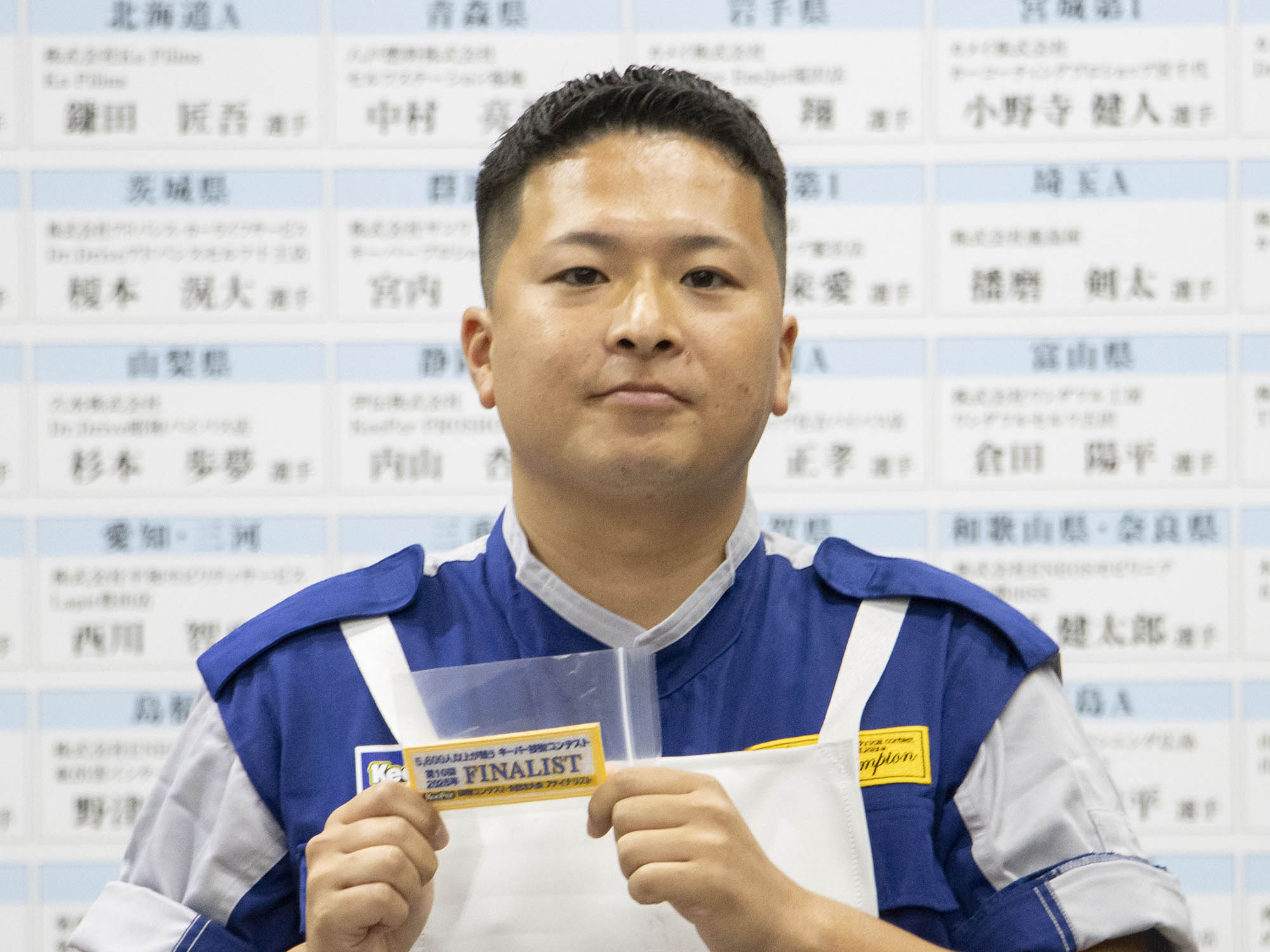 第8位