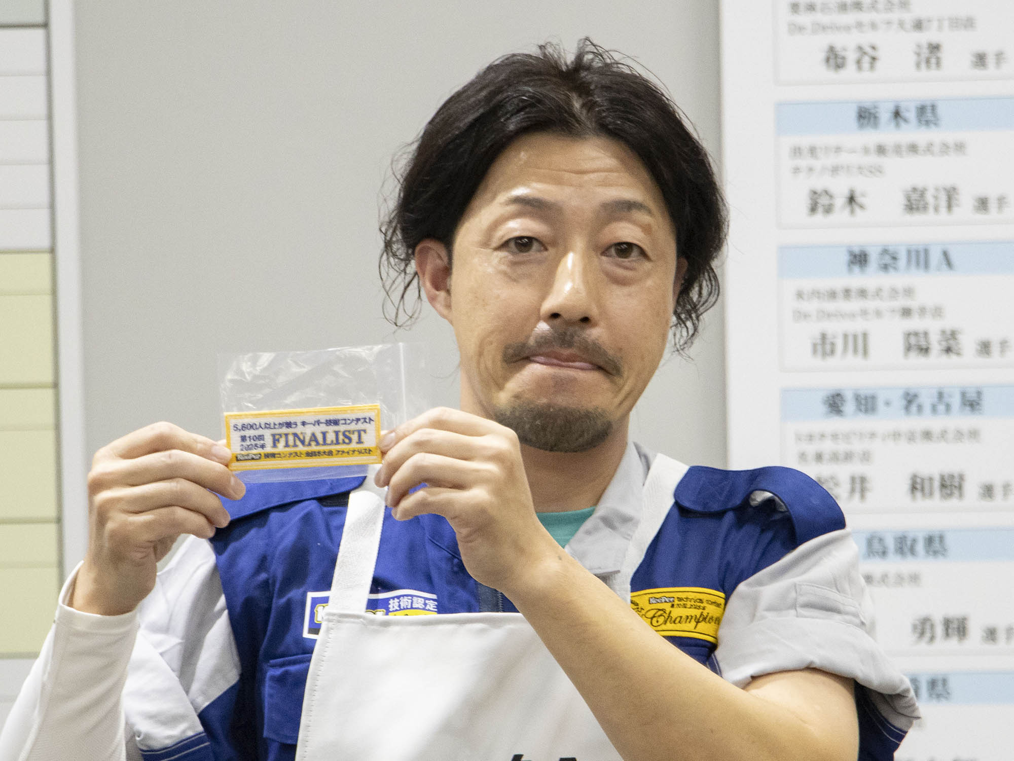 第10位