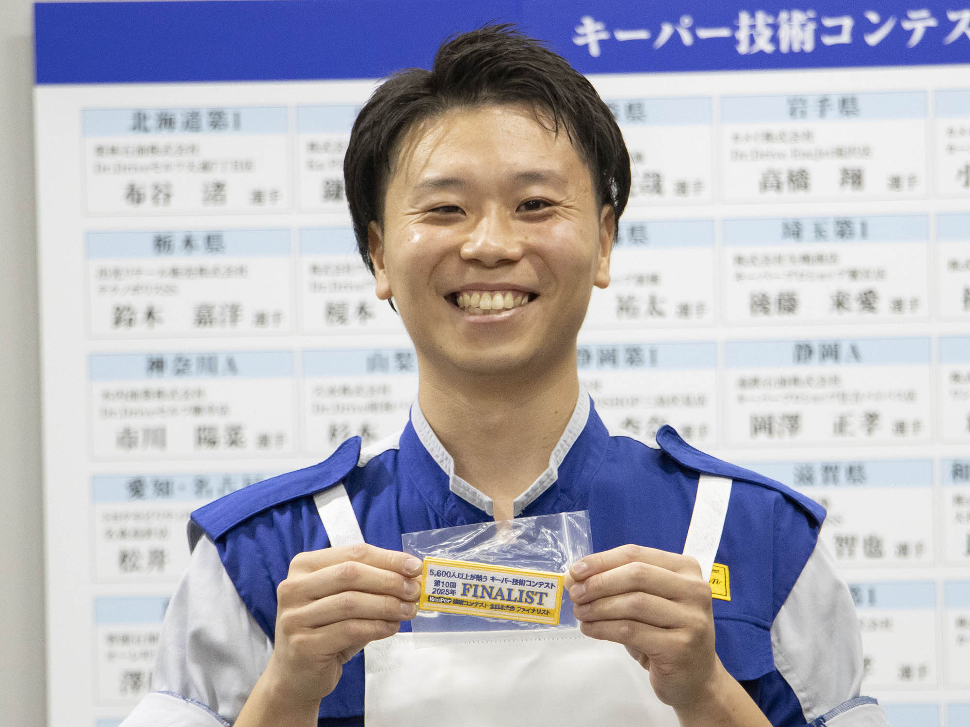 第12位