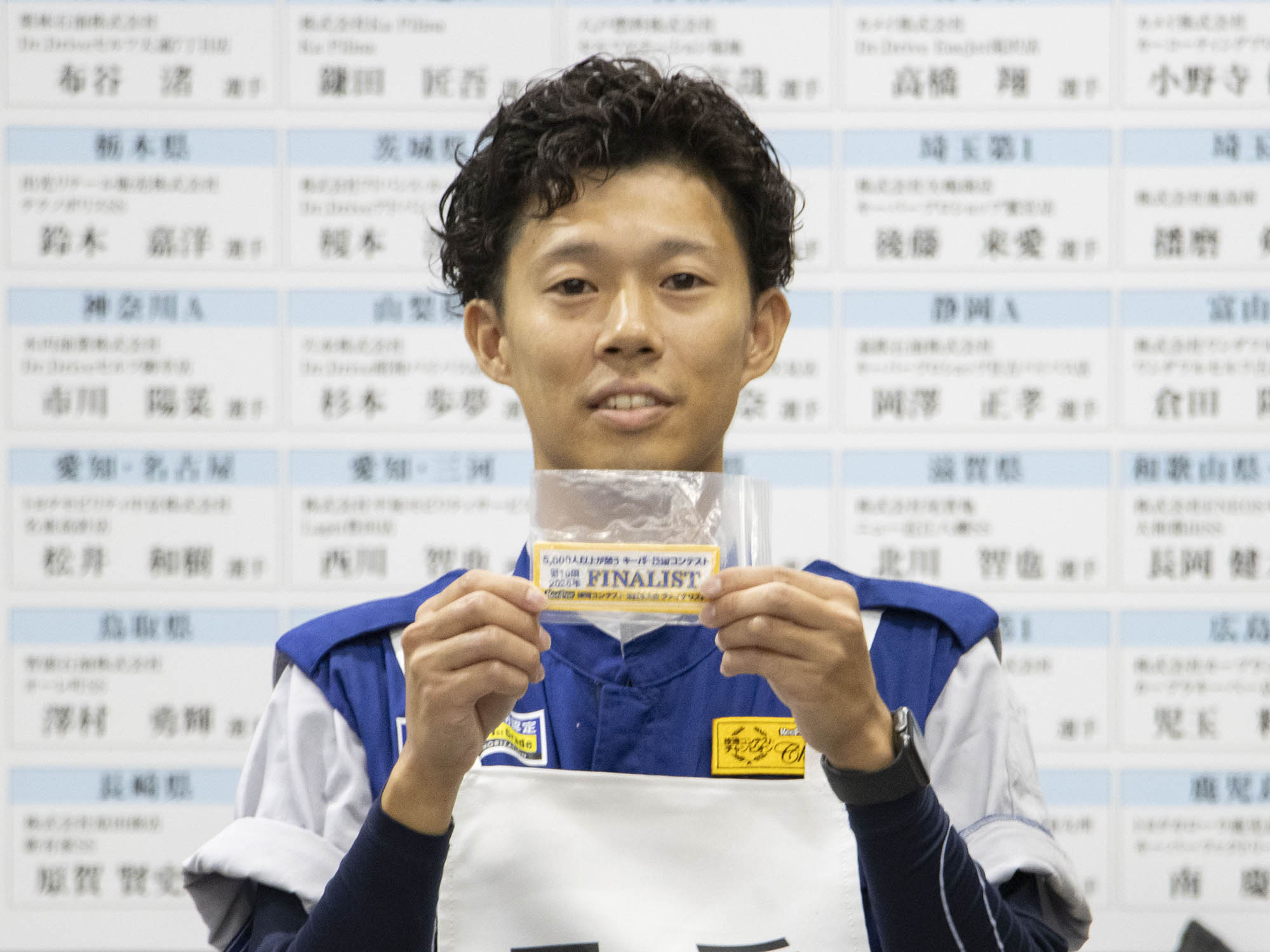第13位