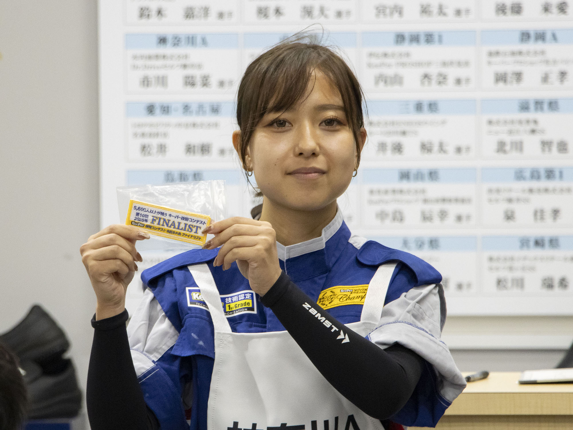 第15位